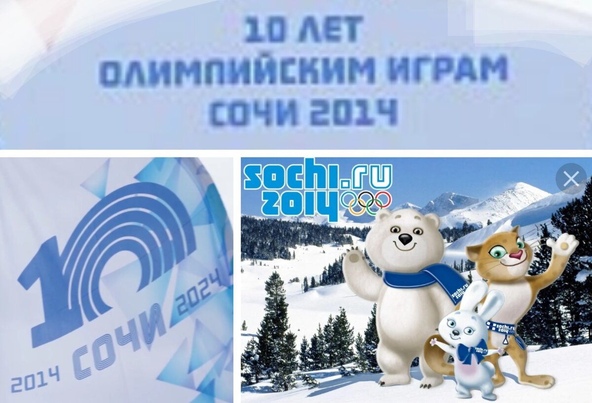 слоган олимпийских игр в сочи 2014. твои фото. жаркие зимние твои сочи 2014. лозунг олимпиады в сочи. слоган олимпиады в сочи.