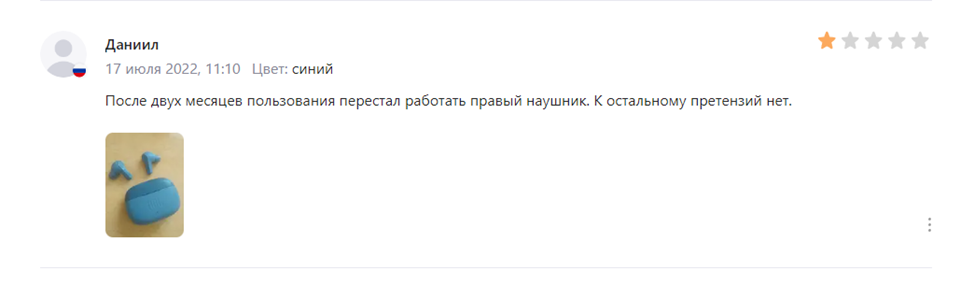 Что делать, если один наушник AirPods перестал работать: не торопитесь бежать в сервис