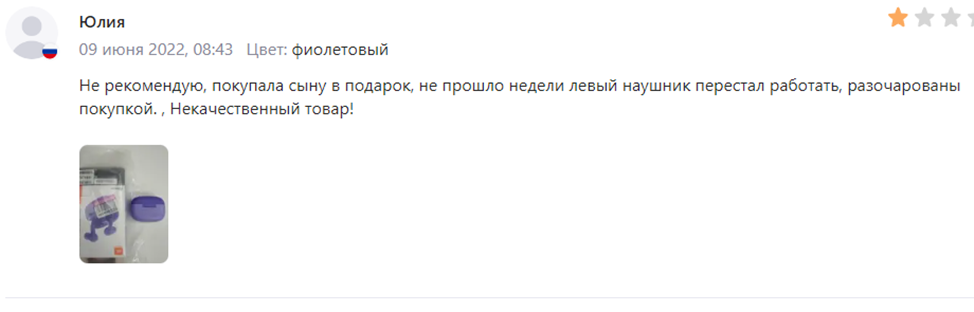 Что делать, если не работает один наушник: практические рекомендации