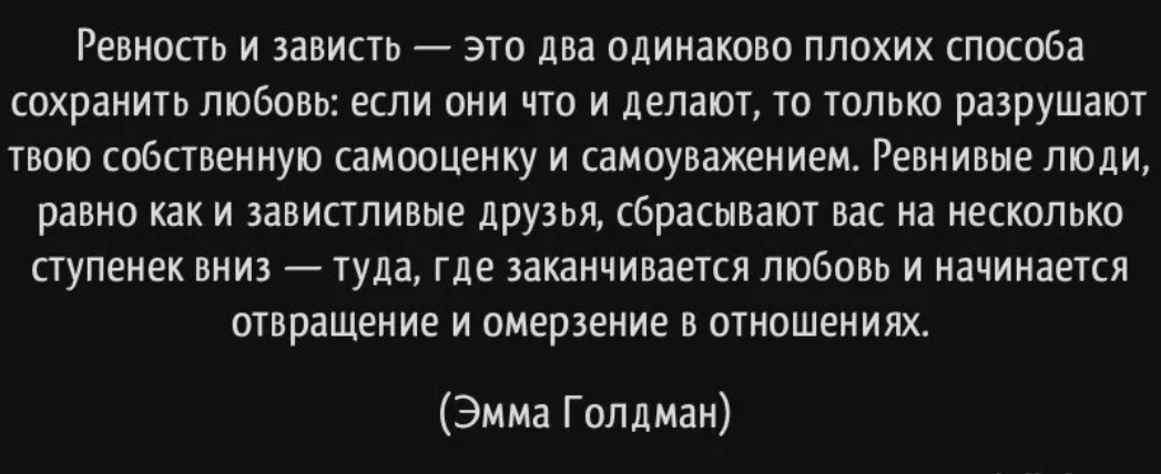 как понять охладел