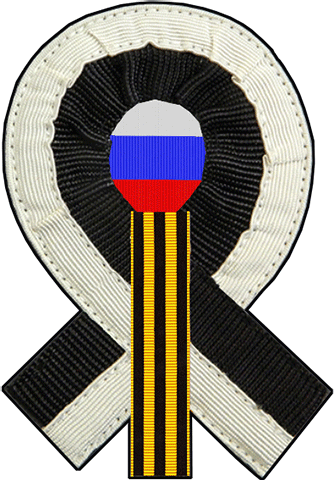  Нарукавный знак бежавшего из германского плена