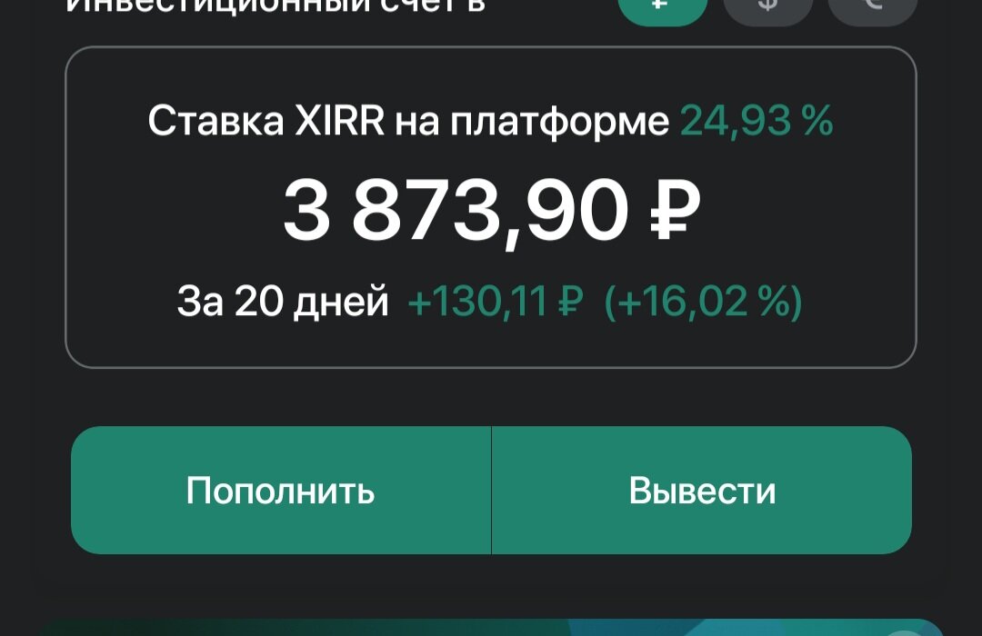 Актива джетленд 3 недели