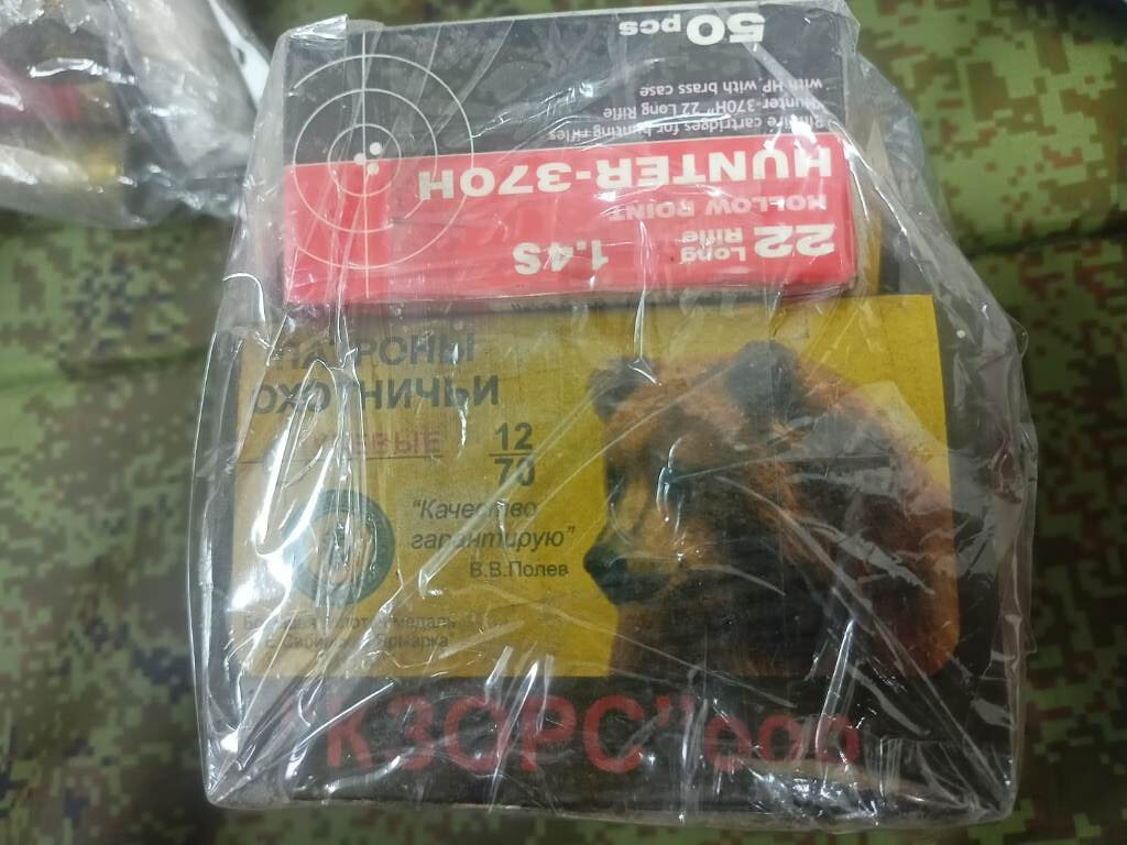    Восемь человек в Югре привлекли к ответственности за хранение оружия и взрывчатых веществ