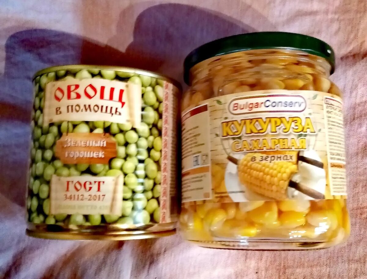 Вот эти баночки