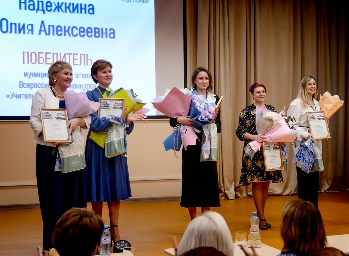 Е.В. Пережогина, М.А. Феоктистова, Ю.А. Надежкина, А.В. Давыдова, И.В. Горбунова - финалисты конкурса.