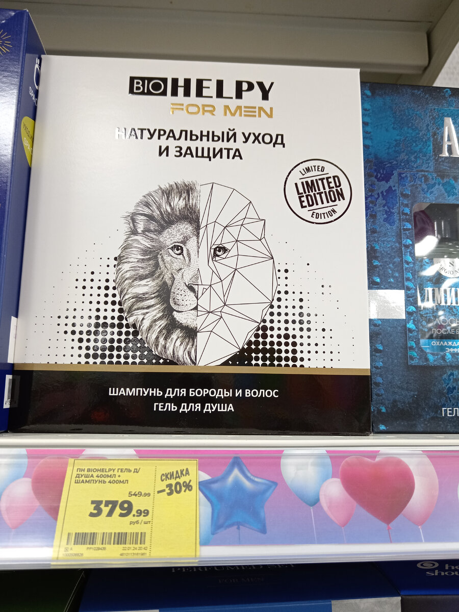 подруга пригласила на чай. приглашайте подруг. листовка фаберлик. приведи подругу на маникюр. приведи подругу на маникюр.