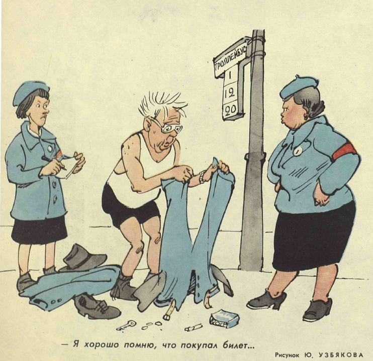 Рис.Ю.Узбякова