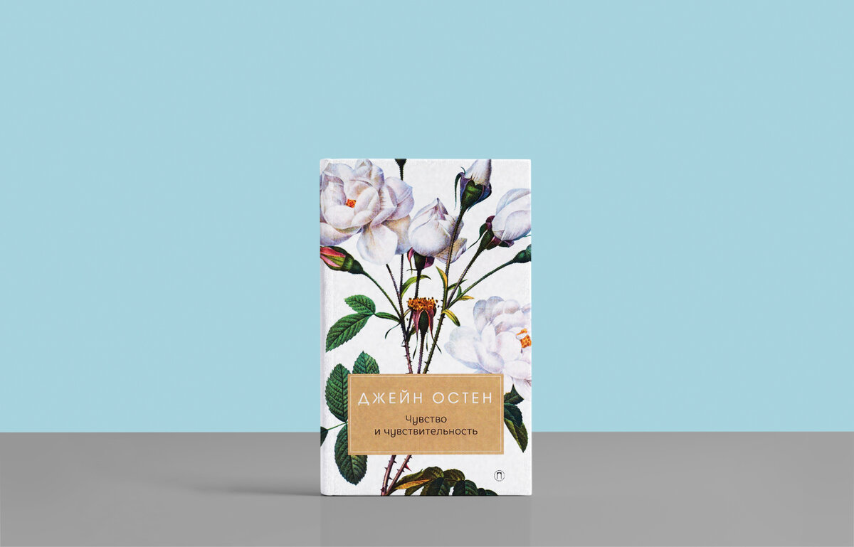 Издательство: Пальмира, 384 страницы