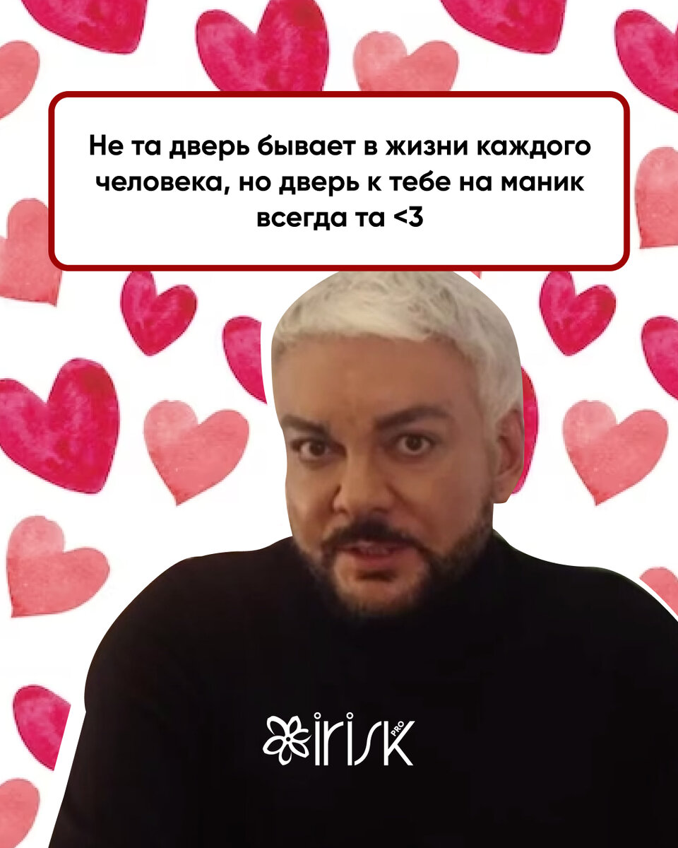 слать брат. слать брат. брат 2 сила в правде. брат 2. брат братан братишка когда меня отпустит.