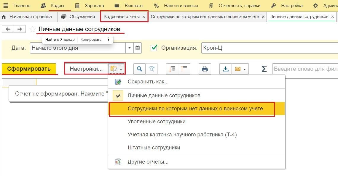 1с список параметры. Ошибка при запуске 1с. 1с список параметры. Список активных пользователей 1с. Схема компоновки данных 1с.