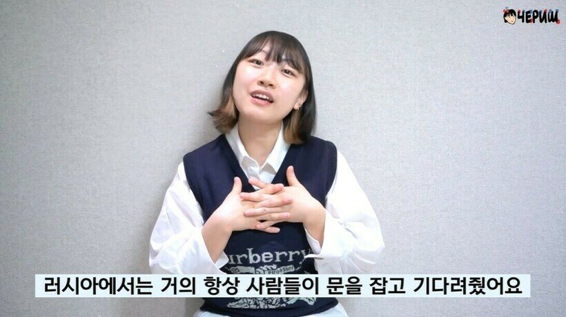    Видео: кореянка рассказала о типах людей, которых нет в Корее, но есть в России