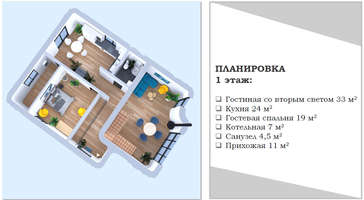 технология строительства зданий. стройка многоэтажного дома. стройка домов. металлокаркасный дом лстк. слт панели.