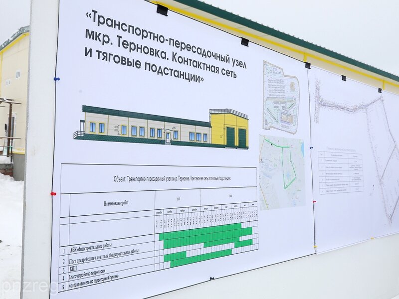    Фото: Pnzreg.ru
