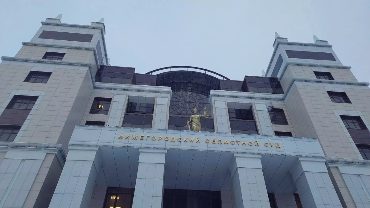     Нижегородский областной суд начал рассмотрение апелляционных жалоб по делу бывшего руководителя управления Росприроднадзора по Нижегородской области Олега Кручинина. Об этом сообщает корреспондент NewsNN из зала суда.