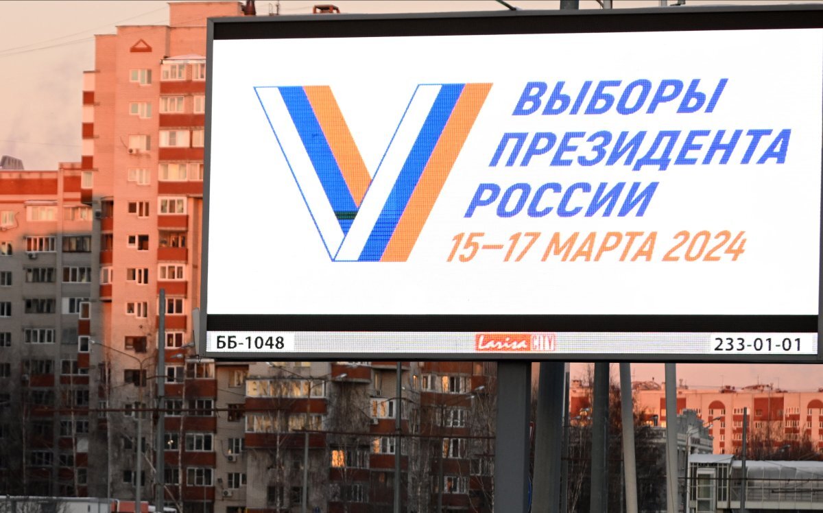    Первые дебаты на пост президента России пройдут 26 февраля