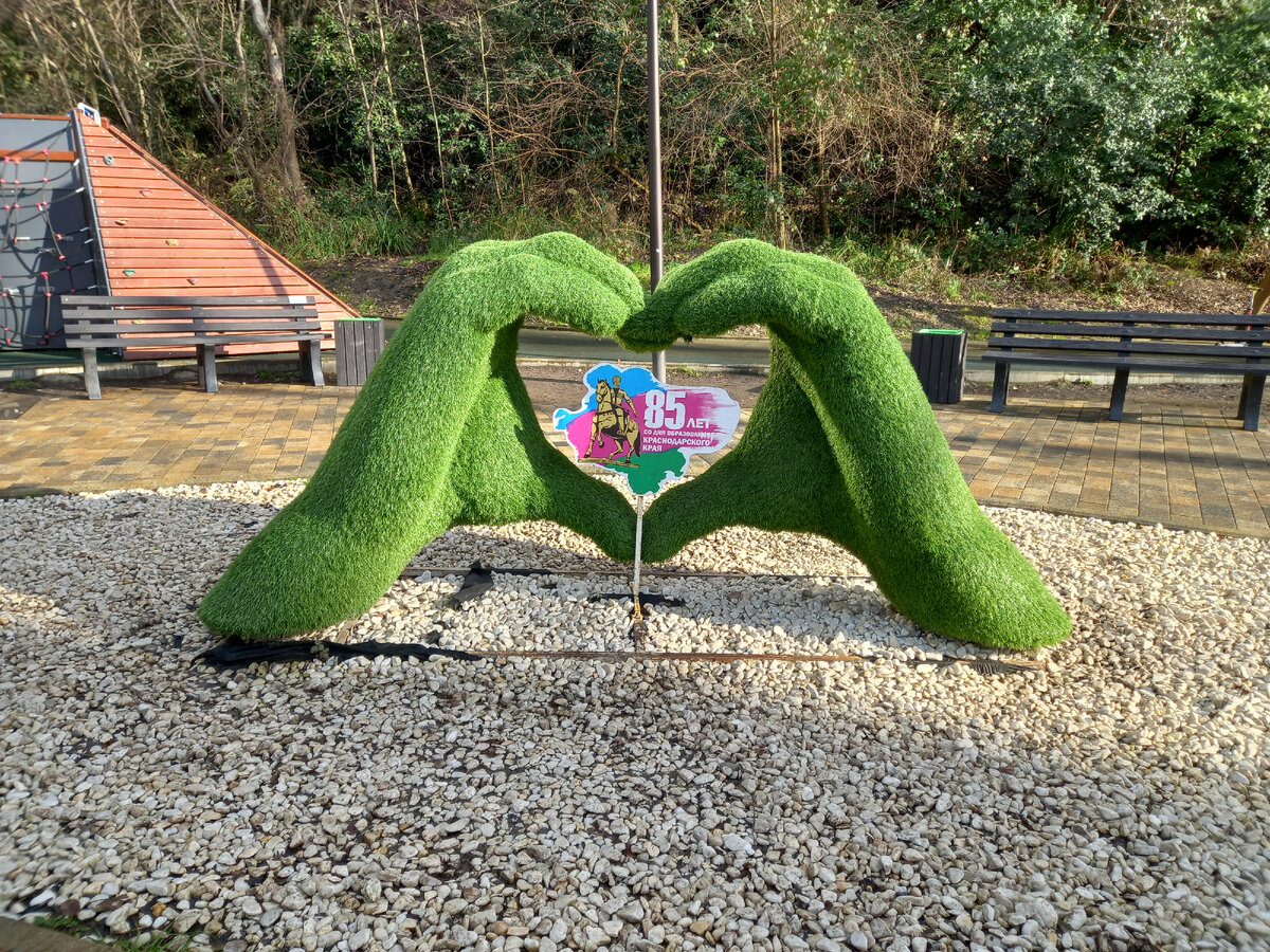 В небольшом парке Адлера 20.02.24