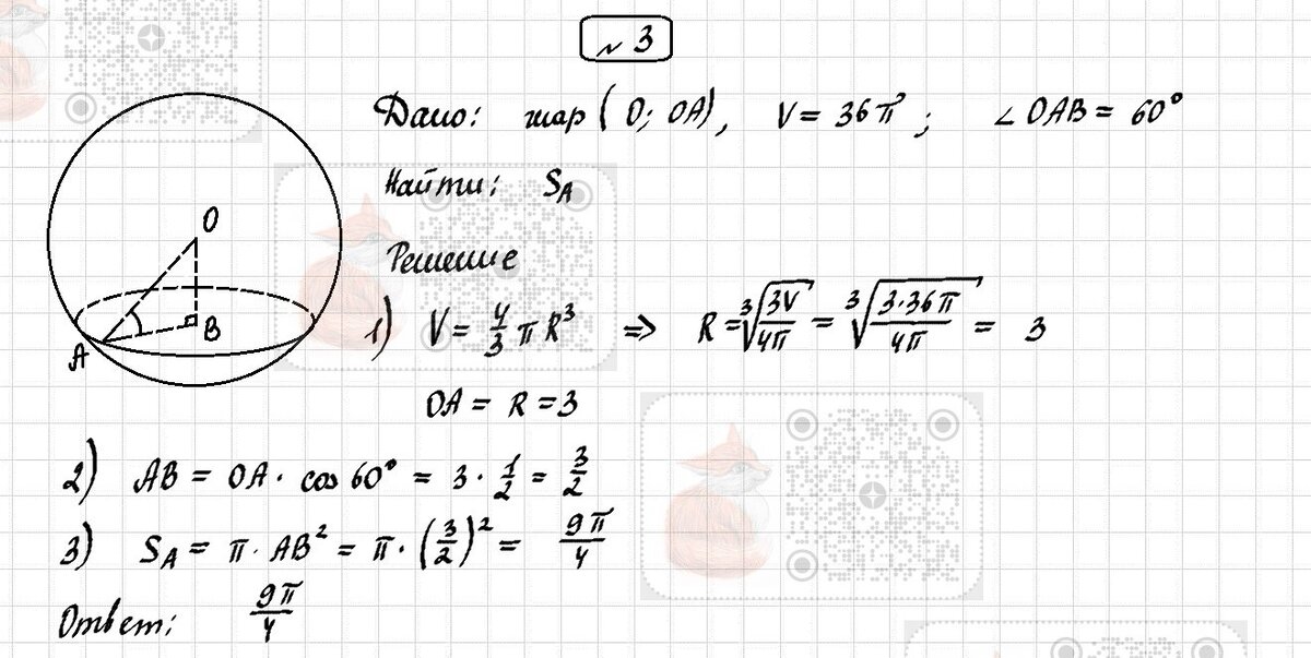 Восемь одиннадцатых. Решить уравнение 1,7=-15,3. Решить уравнение log. 6(х-2)-4(х+3у)=4у-20 и2(у+4)-х=2х-2. Решение уравнения: -x=15.