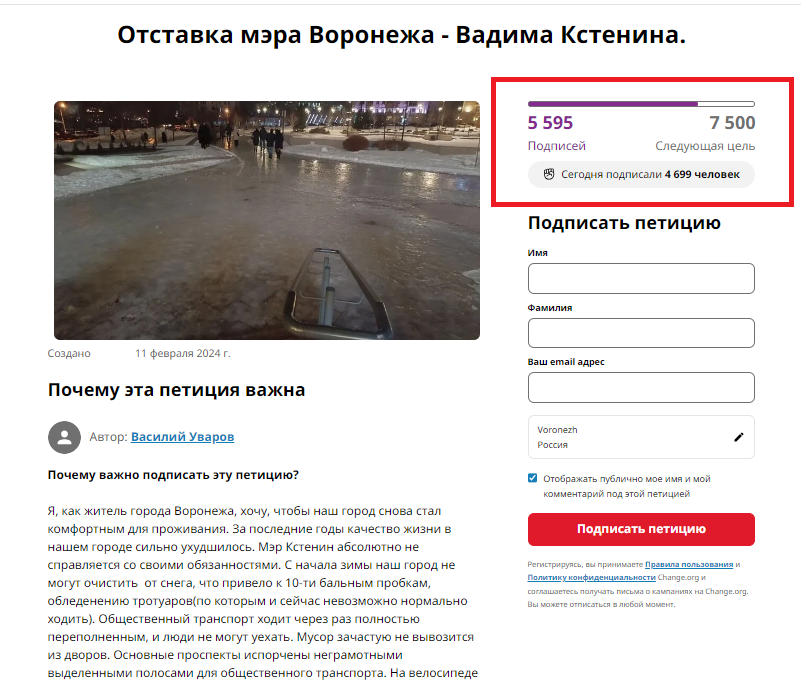 Как получить премиум за петицию дурова. Как получить премиум за петицию дурова