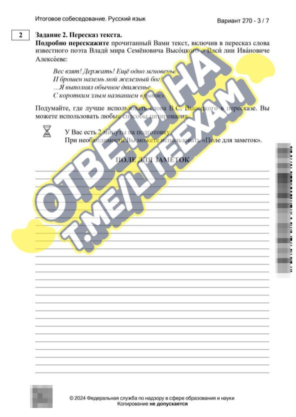 Фгос 6 класс математика 2023 2024. Фгос 6 класс математика 2023 2024