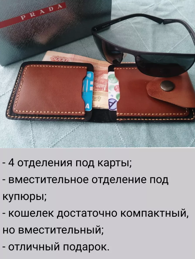 шитье кожаных изделий. сумочка для телефона из кожи. из кожи самому. ножны для ножа из кожи. маленькая сумочка из кожи.