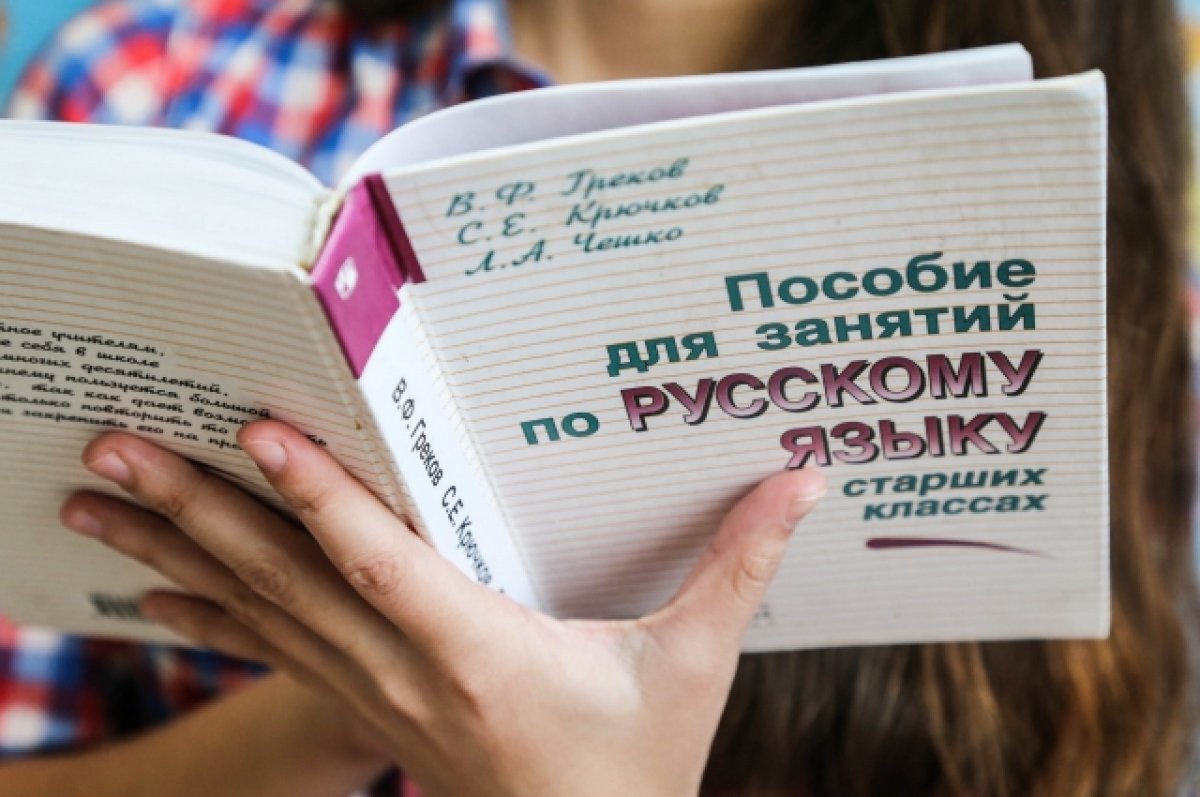    5062 школьника в Курске пройдут итоговое собеседование по русскому языку