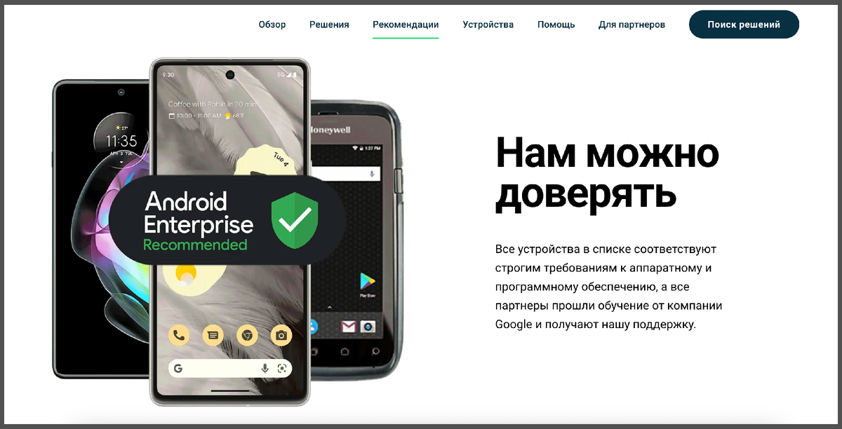 Изображение с сайта программы AER. 
