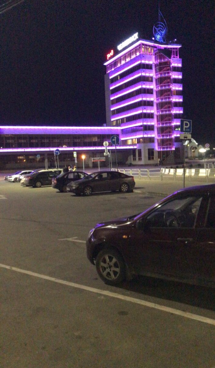 Моё фото.Вокзал Челябинска.