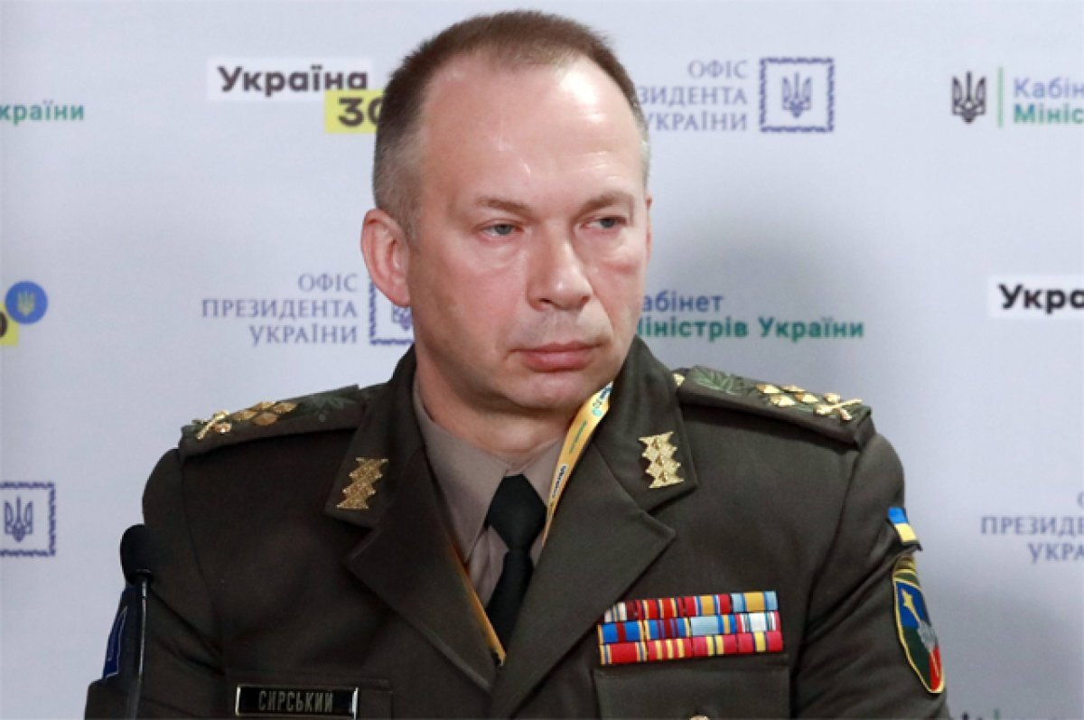    Александр Сырский.
