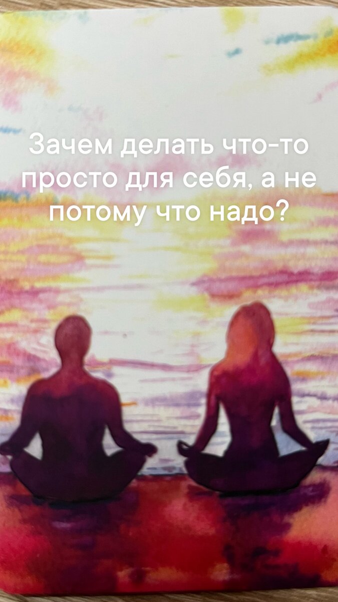 Как понять, чего ты хочешь от отношений: 9 советов | theGirl