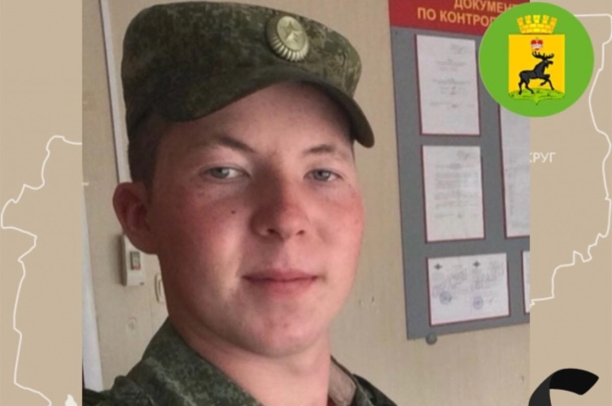    При выполнении задачи на СВО погиб рядовой Вадим Шишигин из Пермского края