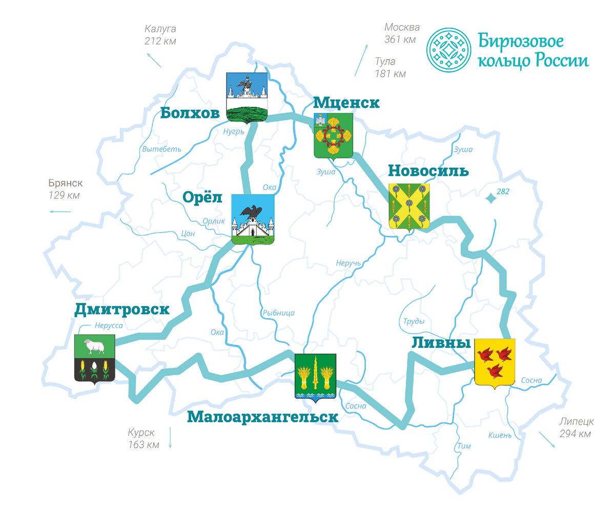 План расположения городов в составе "Бирюзового кольца России". Рисунок с сайта: бирюзовоекольцо.рф