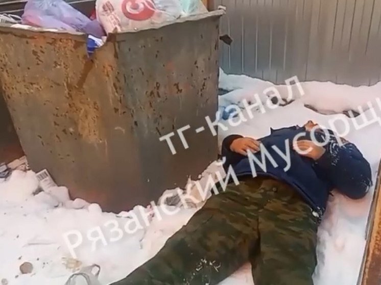 Иллюстрации:  Рязанский МусорщикЪ