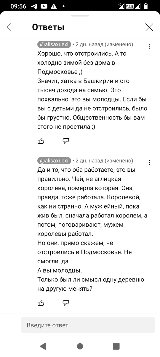 Спасли мои деньги от мошенников