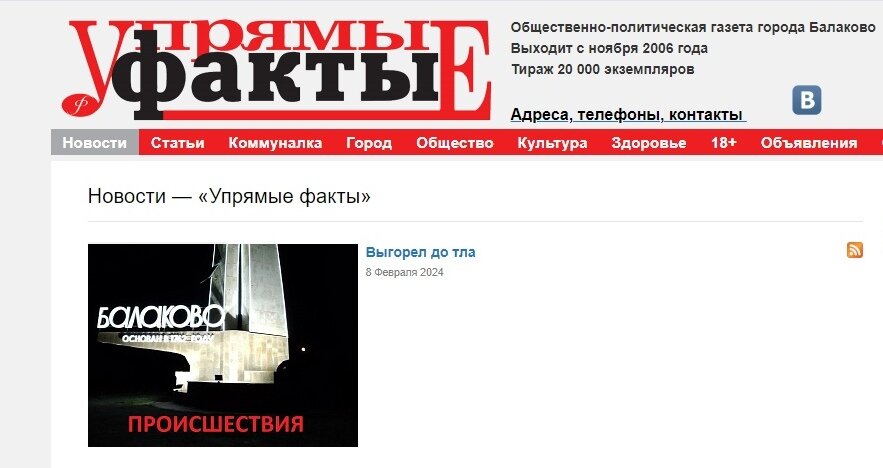 Персонал балаковской аэс. Безопасность аэс балаково. Новости балаково. Ядерный фестиваль мифи 2022. Го балаково новости.