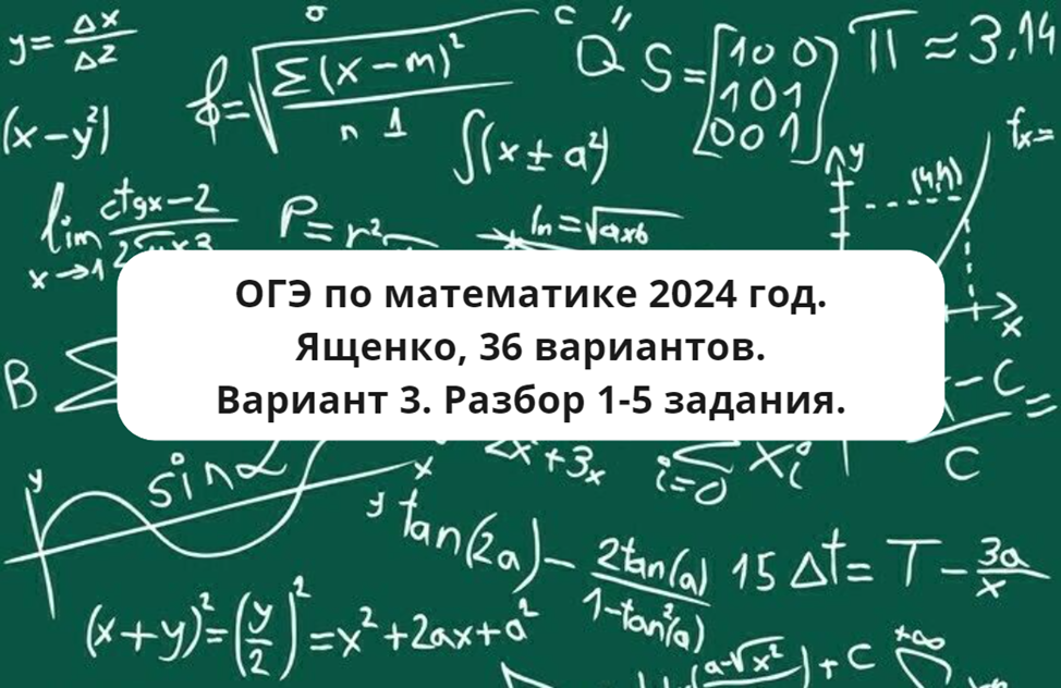 9 по действиям. решить 1 5 19 20. решение уравнения -х=6-7(х-3). решить 1 5 19 20. Bellissimo №1416.