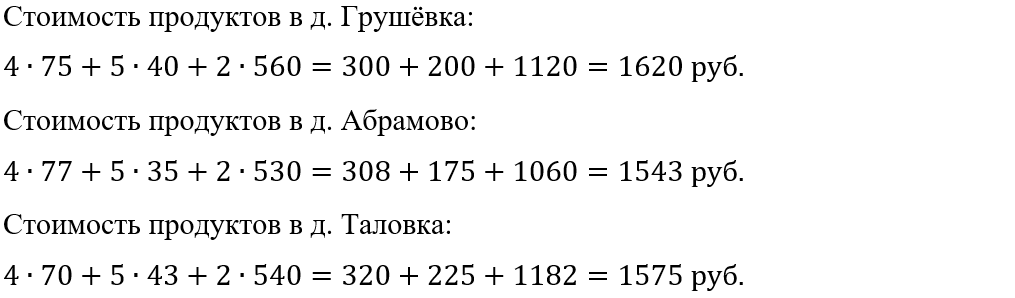 Огэ гущина математика. Решу огэ. Задания огэ. Рег. Решу огэ вариант номер 1.