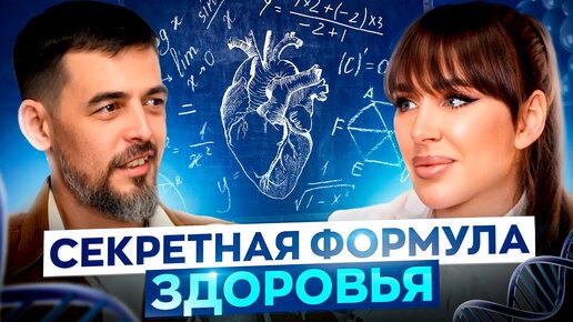 Скачать видео: Неизлечимые заболевания — ИЗЛЕЧИМЫ! Любое лечение начинать нужно с ЭТОГО. Доктор Наталья Зубарева