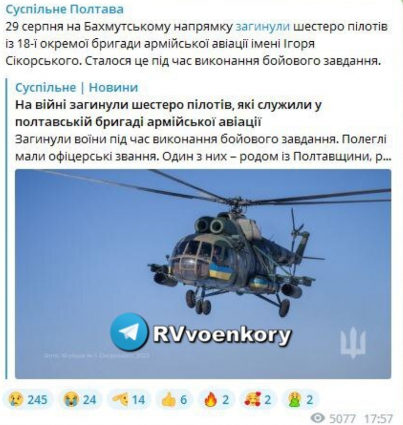 В конце прошлого года немецкое издание Bild со ссылкой на свои источники заявило о том, что Генштаб BCУ сменил свою стратегию и отложил попытки вернуть потерянные территории на более благоприятное...-4
