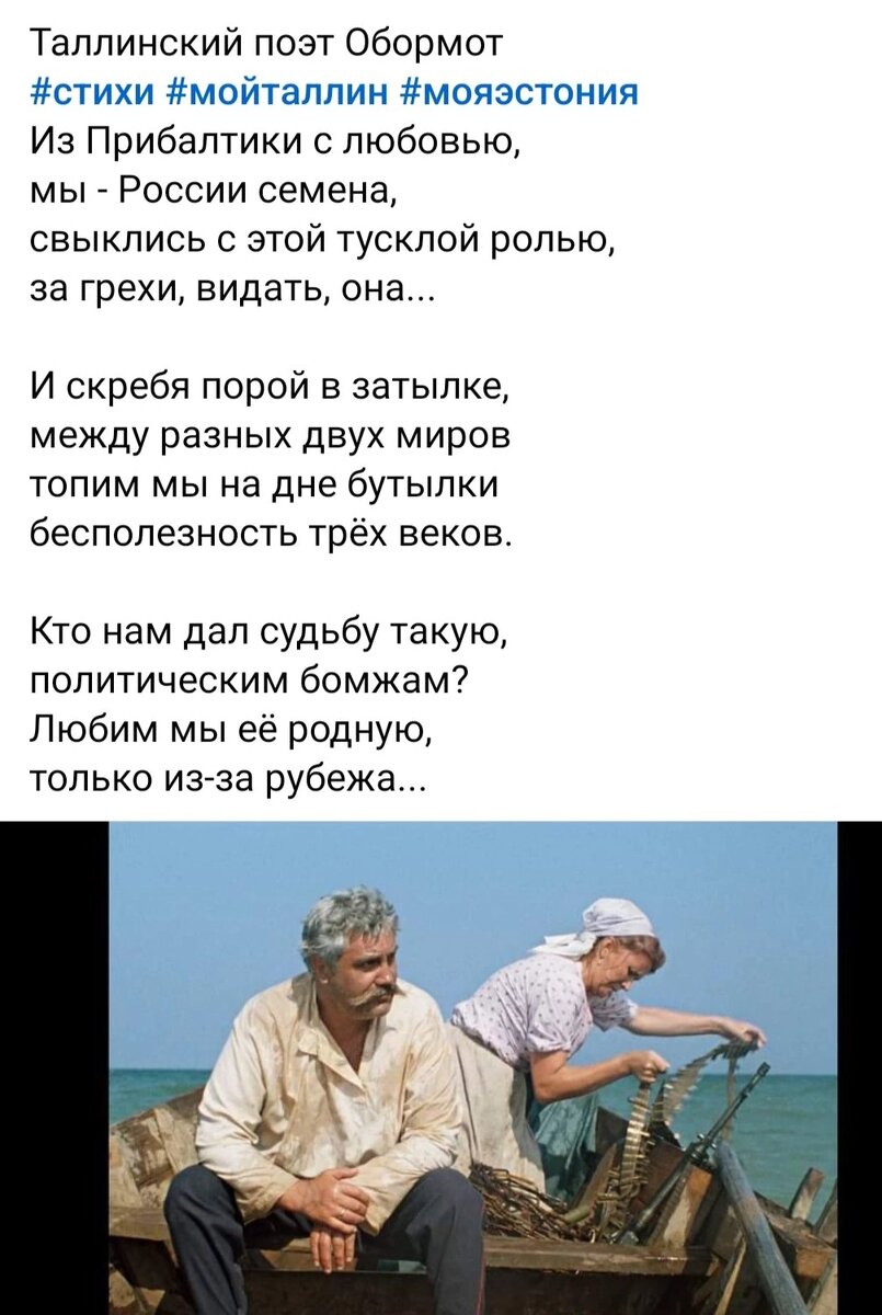 Из соцсетей.