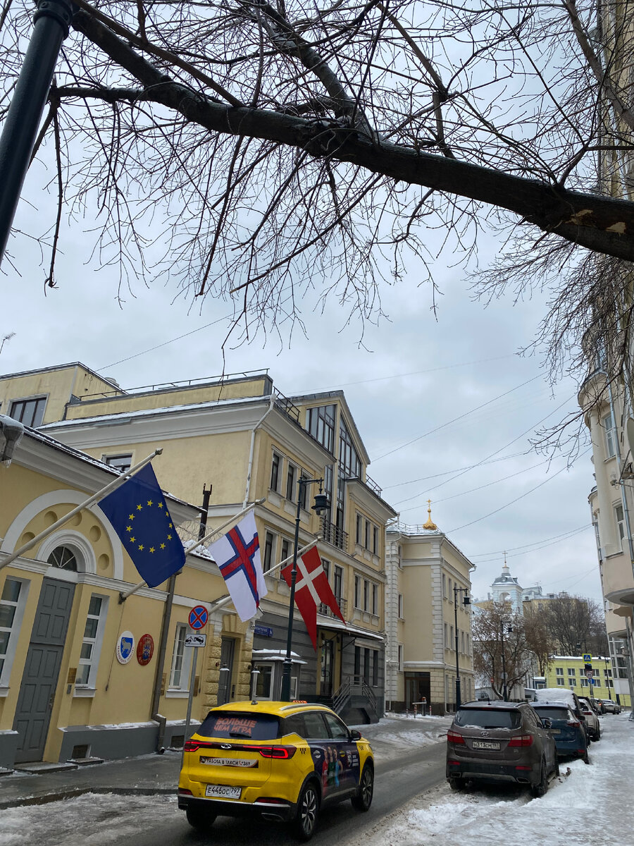 Посольство Дании