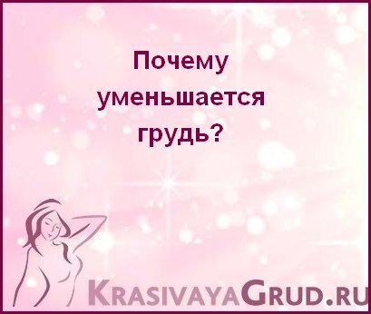 Как выглядит 6 размер груди – фото. Особенности, плюсы и минусы большого бюста