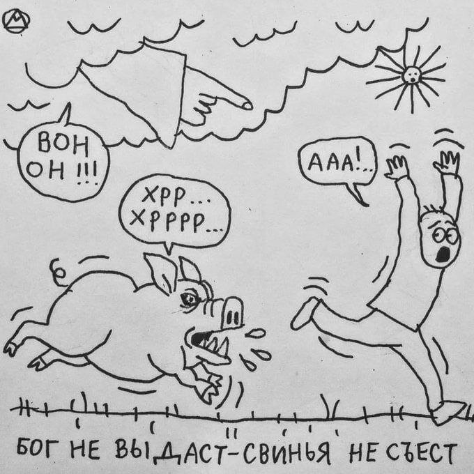 Минутка Юмора