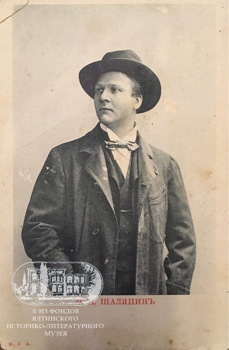 Портрет Фёдора Шаляпина