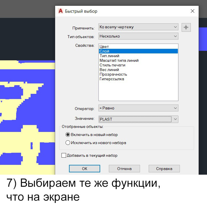 Экспорт без