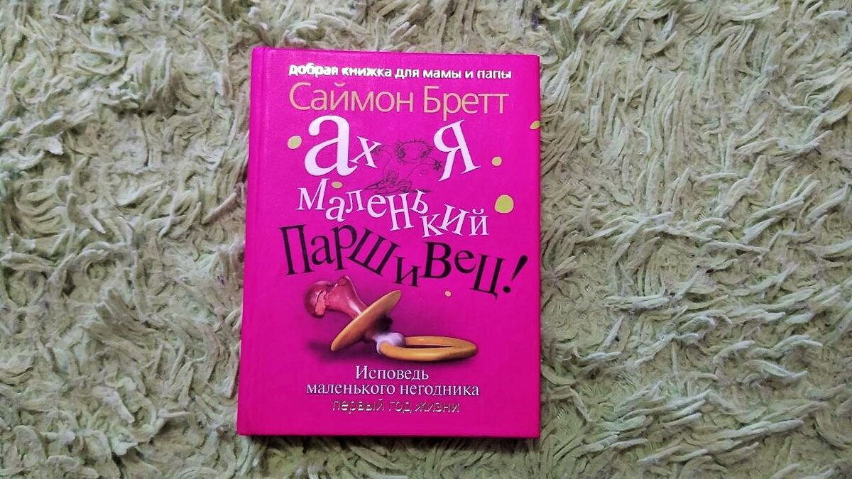 Фото из личной библиотеки.