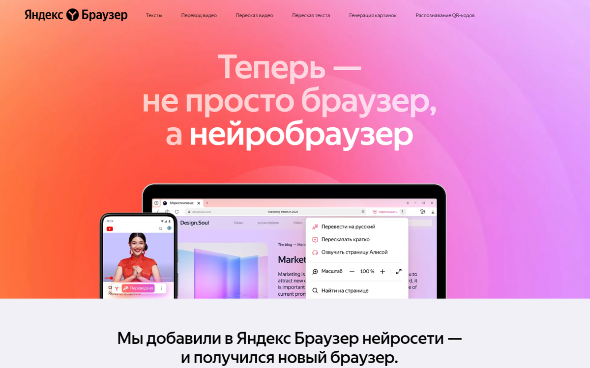 Браузер становится белым