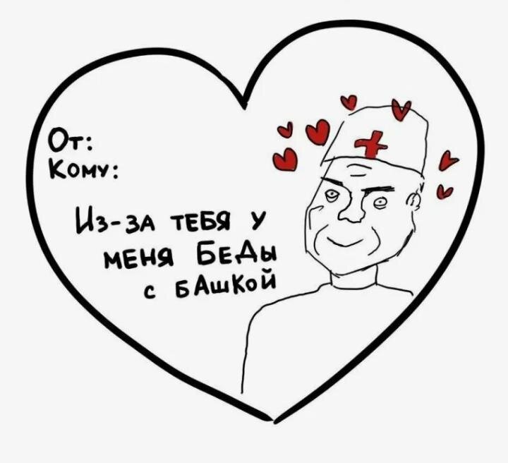 Стихи красивые сердце. Валентинка люблю. Сердце красивые слова. Открытки любимому человеку. Сердце красивые слова.