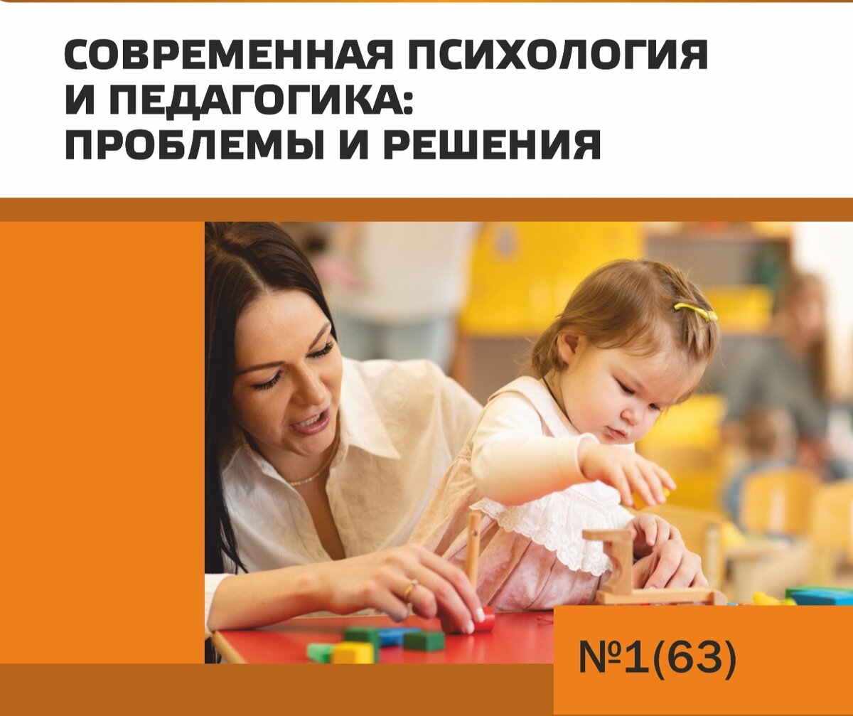  В статье раскрыто понятие и особенности терапии творчеством при работе психотерапевта с семейной системой. Описываются примеры использования терапии творчеством в психологии.