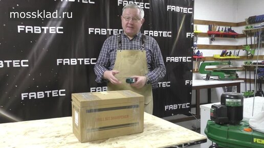 Cтанок для заточки сверл FABTEC MR 13D