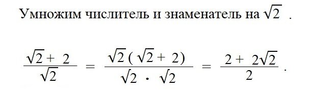 Алгебра 9 класс макарычев номер 336